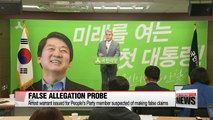 Prosecutors issue arrest warrant for People's Party member accused of making false allegations
