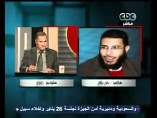 السياحة في برامج الأحزاب ذات المرجعية الدينية