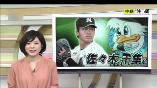 [プロ野球]キャンプ２週目-ロッテ佐々木千隼インタビュー、筒香・�