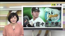 [プロ野球]キャンプ２週目-ロッ