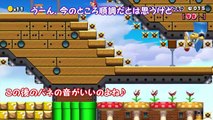 【スーパーマリオメーカー#210】比較的簡単だと思いきや…？飛