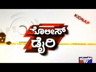 Public TV | Police Diary | May 18th, 2016