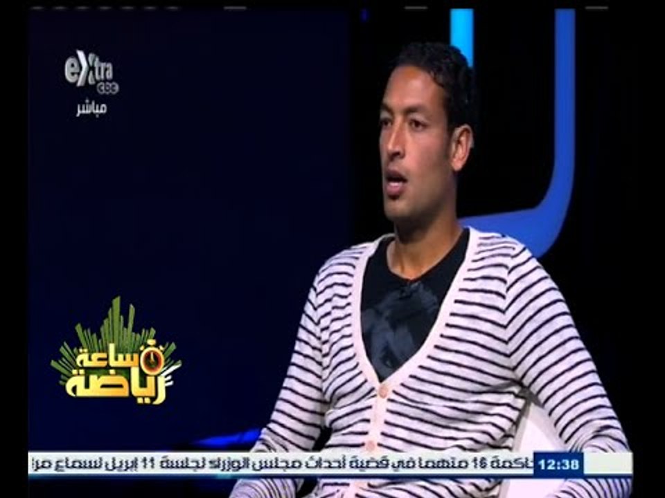 #ساعة‪_‬رياضة | الحلقة الكاملة 2 إبريل 2015 | ل...