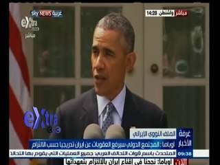 #غرفة_الأخبار | جولة إخبارية مع #عمرو_خليل | 2 إبريل 2015