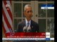 #كلام_الناس | مؤتمر صحفي للرئيس الأمريكي باراك أوباما بشأن الاتفاق النووي مع إيران
