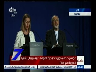 #السابعة | مؤتمر صحفي مشترك لوزير الخارجية الأمريكي ونظيره الإيراني بشأن نتائج المحادثات النووية