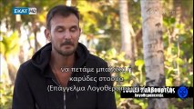 Survivor Greece 2017 - Ο πιο αμπαλος παικτης του ελληνικου survivor