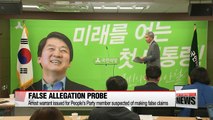 Prosecutors issue arrest warrant for People's Party member accused of making false allegations