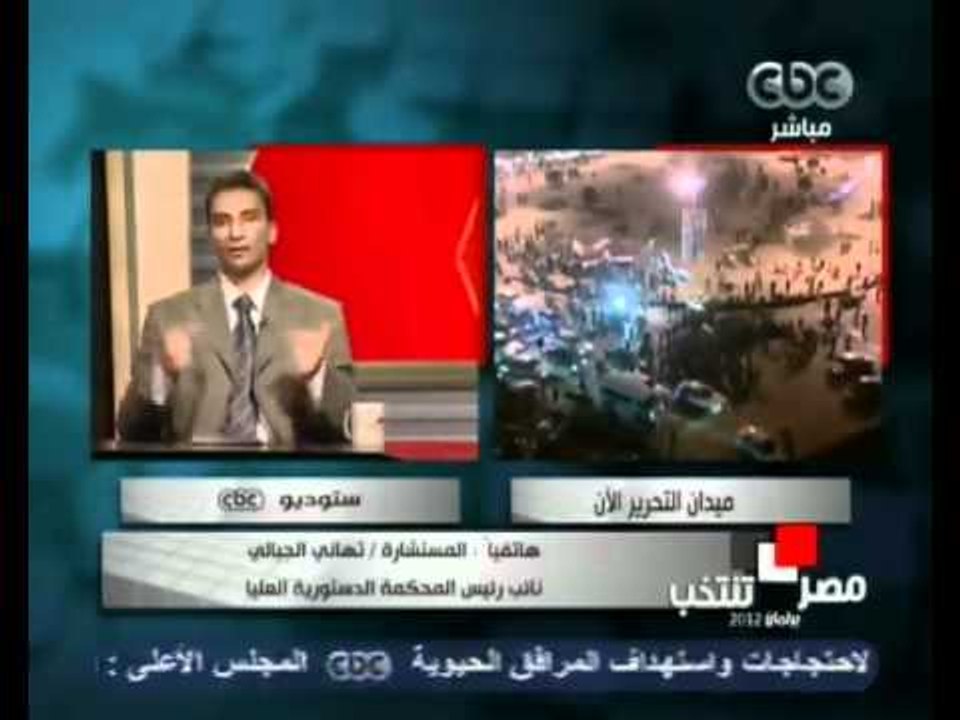 مدخلة تهاني الجبالي حول الرئيس القادم