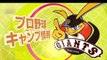 [プロ野球]キャンプ２週目-ロッテ佐々木千隼�