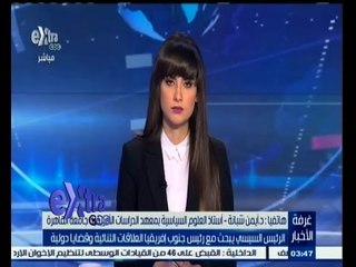 #غرفة_الأخبار | الرئيس السيسي يبحث مع رئيس جنوب إفريقيا العلاقات الثنائية وقضايا الدولة