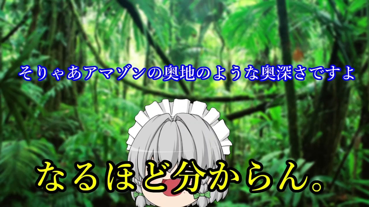 【ゆっくり実況】落ちたら即死！？�