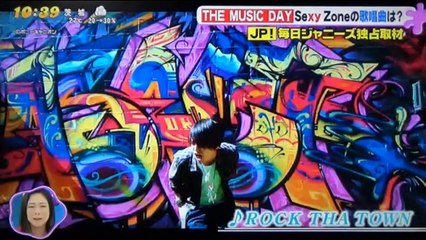 Sexy Zone　菊池風磨　松島聡　　ジャニーズ　シャッフルメドレーについて