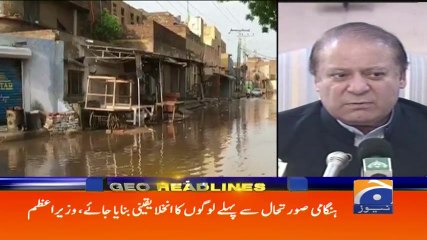Geo Headlines - 08 AM 29-June-2017