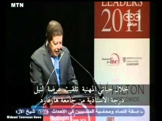 تكريم الدكتور زويل كواحد من اعظم سبع رواد في الولايات المتحدة