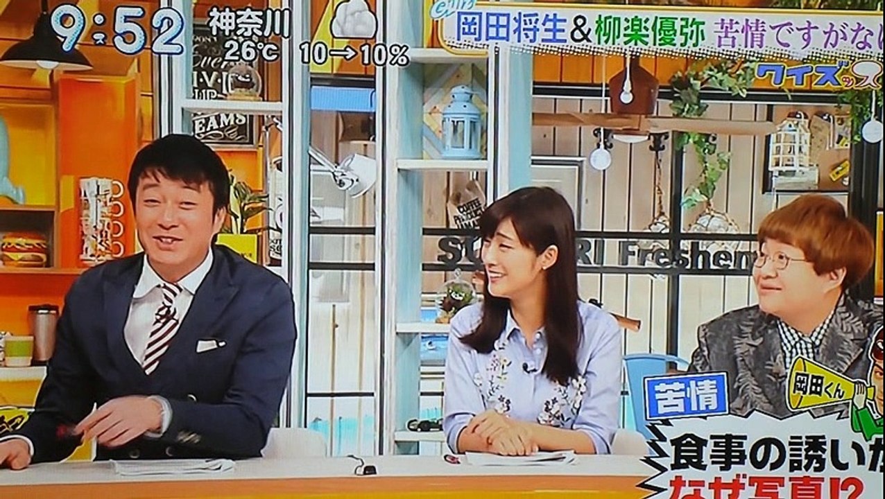 すっきり6/29