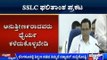 Karnataka: SSLC Results Declaration