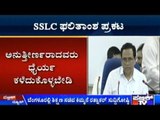 Karnataka: SSLC Results Declaration