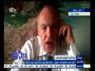 #غرفة_الأخبار | وزراء يغادرون لوزان بعد تعثر المفاوضات النووية في البرنامج النووي الإيراني