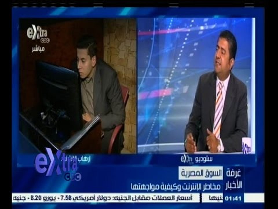 #غرفة_الأخبار | مخاطر الإنترنت وكيفية مواجهتها