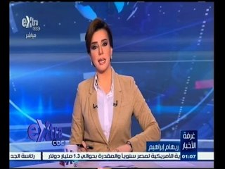 #غرفة_الأخبار | ‎جولة إقتصادية مع #ريهام‪_‬إبراهيم ليوم 1 إبريل 2015