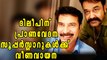 Selfies Of Mohanlal And Mammootty Goes Viral! | Filmibeat Malayalam