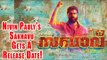Nivin Pauly's Sakhavu Gets A Release Date!
