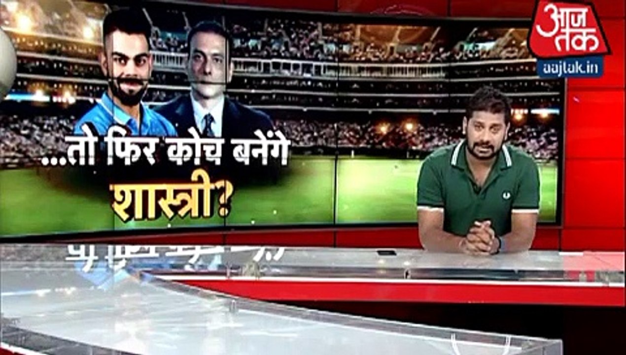 Who Is The New Indian Coach