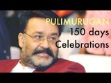 Pulimurugan 150 Days Celebration Stills