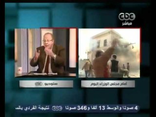 مصر تنتخب- لميس الحديدي -Pt2 -CBC-17-12-2011