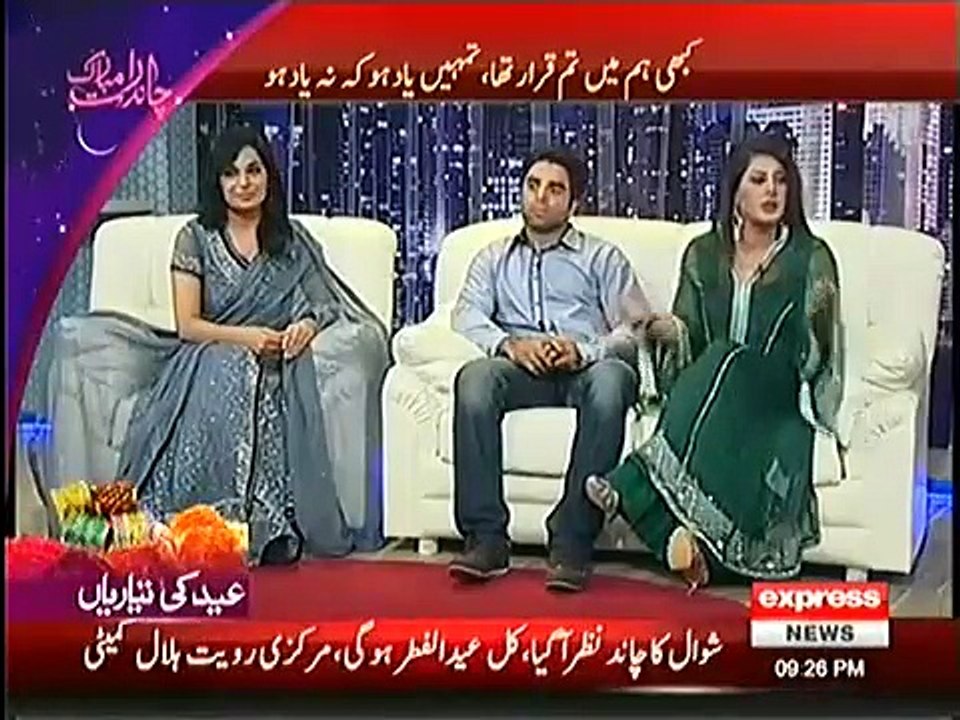 Meera Left The Show In Anger