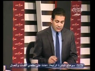 حزب النور يصدر بيان بشأن الاحداث اليوم