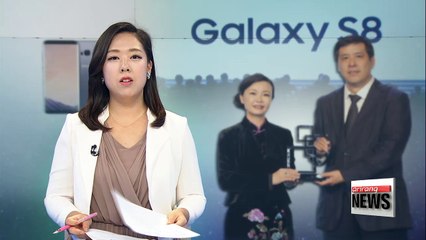 Samsung awarded the 'Best Smartphone Award' at the MWC Shanghai