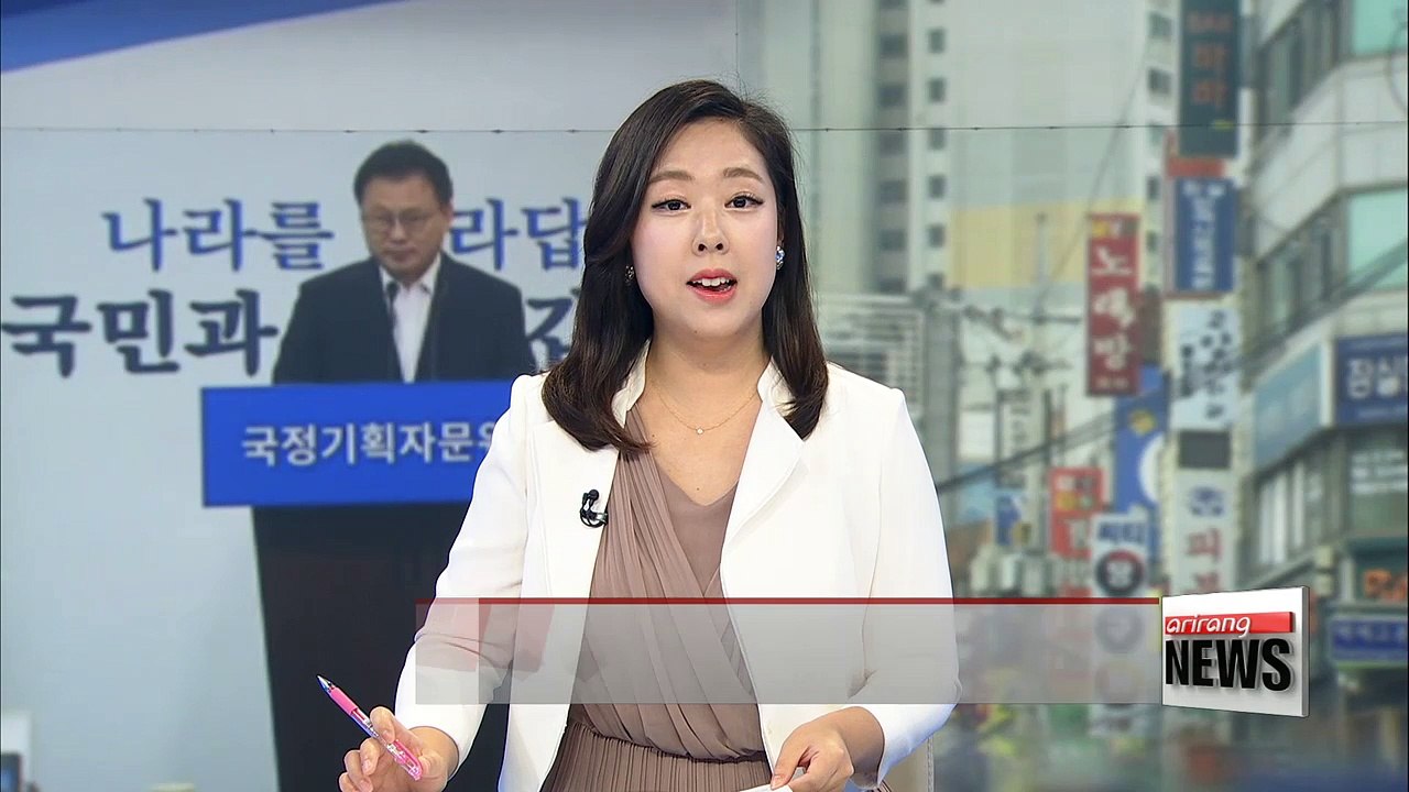 Gov't to set up special committee to deal with tax reforms