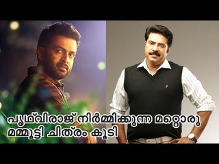 Prithviraj to produce another Mammootty movie