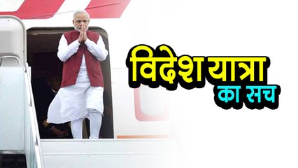 Truth behind Bureaucrats foreign tours | विदेश यात्रा का सच | अशोक वानखेड़े