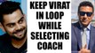 Virat Kumble row: Manjrekar says, keep Virat in loop while appointing coach | Oneindia News
