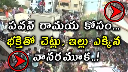 Download Video: Pawan Kalyan Fans Hungama On Streets to See Him | Filmibeat Telugu