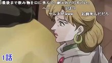 2分50秒で分かるジョジョの奇�