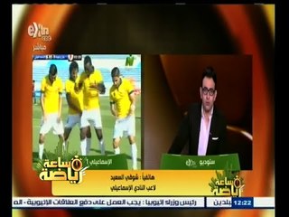 #ساعة‪_‬رياضة | شوقي السعيد : كنا بحاجه للفوز في مباراة اليوم بشدة