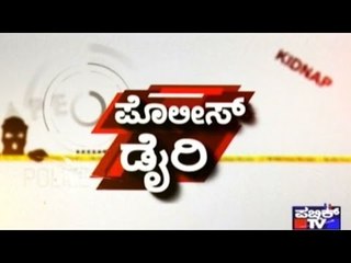 Public TV | Police Diary | May 14th, 2016