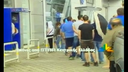 Θαλασσινός : Θα μας κυνηγούν πολύ ακόμη, τα capital controls