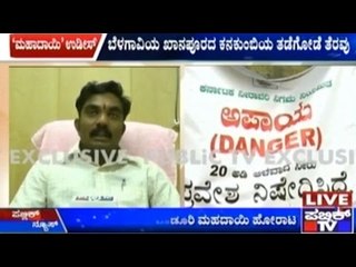 Kalsa Banduri Movement Grows Stronger