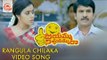 O Rangula Chilaka Video Song - Jayammu Nischayammu Raa Movie - Srinivas Reddy, Poorna