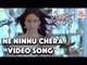 Ne Ninnu Chera Vachela Video Song - Andala Rakshasi || Lavanya Tripati, Naveen, Rahul || Hanu