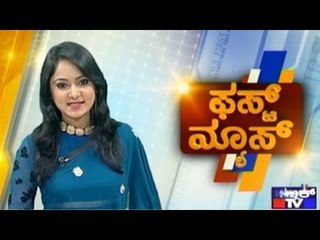 Public TV | First News | May 14th, 2016 | 7AM