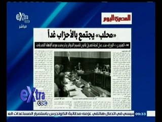 #غرفة_الأخبار | قراءة في أبرز عناوين الصحف المحلية ليوم 1 إبريل 2015