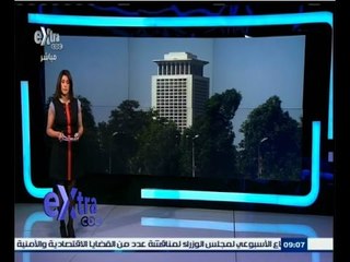 #غرفة_الأخبار | جولة في أبرز عناوين الأخبار مع #دينا‪_‬سالم ليوم 1 إبريل 2015