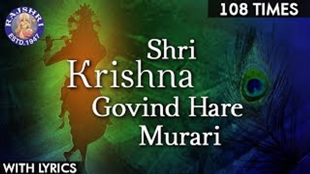 Shri Krishna Govind Hare Murari 108 Times | Latest Krishna Bhajan | श्री कृष्ण गोविंद हरे मुरारी