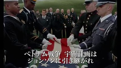 『ジャッキー／ファーストレディ　最後の使命』予告編-W